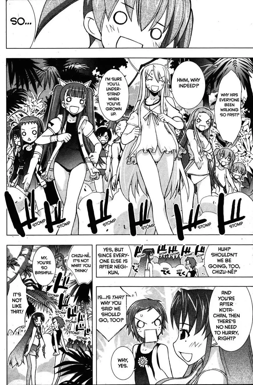 Negima!? Neo Chapter 21 22